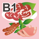 ビタミンＢ１