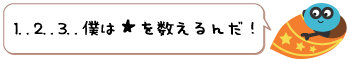 適度な運動コメント